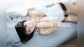 ❤️性感可爱小仙女❤️美美的身材纤细的腰 极品反差小母狗，穿上性感情趣COS服给爸爸操，萌萌的外表下是个小骚货