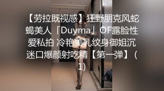 JVID精品 SM调教 清纯颜值女神【小野猫】很有少女感 羞耻吊缚M字开腿私处一览无余，强制高潮潮吹