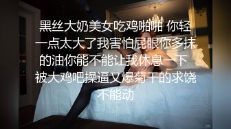 给老婆找了个00后的弟弟-气质-眼镜-少妇-搭讪