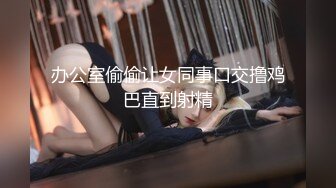 【新片速遞】女友让我好好欣赏她的同事怎么操她的[32MB/MP4/06:19]