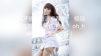 兔子先生TZ-142双子兄弟EP7欲坚难填的骚女