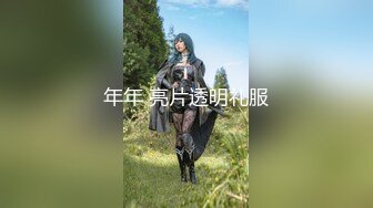 推特性爱大神重金约炮豪乳美女性爱私拍流出 淫荡群交乱操内射 前裹后操 高清720P原版无水印 (16)