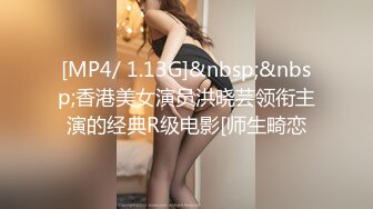 91茄子 实习美女老师糖糖欠贷款无力偿还 富豪学生主动帮忙让老师肉偿