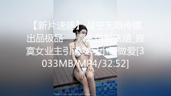 明星见面会压顶美女流精液