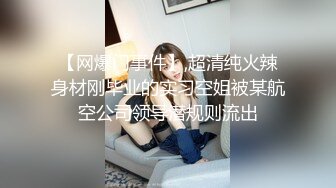 政府部门同一办公室新来的师妹，牛仔短裙，跟溜去上厕所，拍下她的小粉穴 留存纪念。