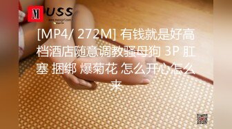 全网推荐❤️推特折磨调教女奴SM大神【迷人的柚子】各种极品嫩妹子被改造成小母狗，舔脚SP毒龙深喉爆肏喝尿各种花样 (3)