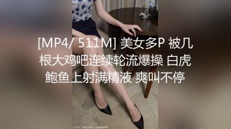 风油精注射尿道，子宫，佳洁士牙膏 合集5.mp4