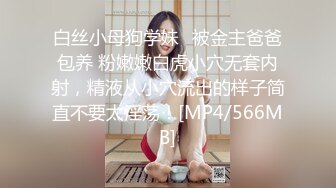 厕所盗摄 美艳人妻，尿柱如景色，欢快小跑，笑容灿烂！