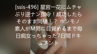 [无码破解]SGA-062 「チ○コが挿入されたとたんに絶叫悶絶する超敏感ドM妻」遠坂 楓 40歳 中出し不倫温泉 9