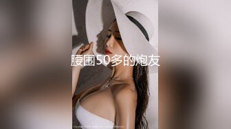 美妆达人，性爱视频外流【新马外流事件2】