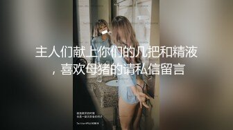 [MP4/506M]4/6最新 两只母狗的故事舞蹈家女友被榜一大哥打赏各种爆操VIP1196