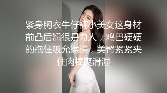 小伙酒店约炮极品身材的美女同事 买来各种淫具玩的小嫩B淫水直流