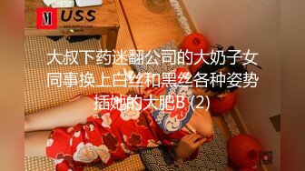 STP24834 无毛白虎极品美穴18萌妹，项圈链子透视情趣装，凹凸玻璃棒猛插穴，搞得小逼很湿，卫生间地上自摸，高潮喷尿太骚了