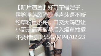 [MP4/ 371M] 气质红唇美少妇居家夫妻啪啪，穿上开档肉丝张开双腿舔逼，骑乘扶手上下套弄