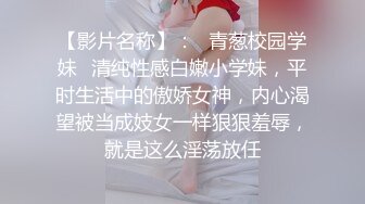 【猎奇资源】可爱的女友给男友爸爸消火 户外车边跪舔裹屌深喉口爆射嘴里 自己在旁边录像看着傻笑