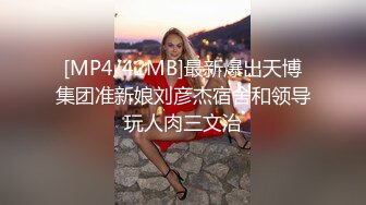 【极品稀缺 破解摄像头】JK风小姐姐更衣间拿手机自拍 多角度偷拍