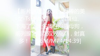 第二炮嫩妹女神干起太爽