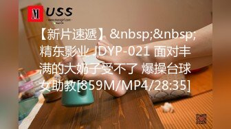 [MP4/ 1.24G] 巨乳网红美女！3小时激情操逼！站立后入撞击，两个大奶直晃动