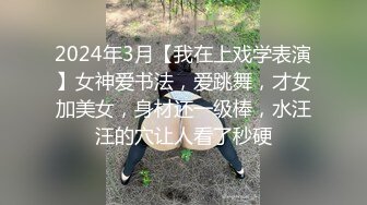 抖音闪现 颜值主播各显神通 擦边 闪现走光 最新一周合集5.12-5 (180)