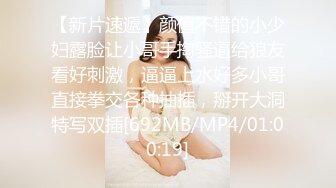 麻豆联合爱豆出品 MAD-034《乱伦洞房》叛逆小叔的淫秽阴谋 美乳女神林晓雪