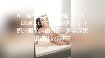 【超颜值 爆乳女神】极品网红美娇娘『小云云』剧情新作 《爱的初体验》已婚人妻偷情初恋 操射高潮 高清720P原版