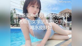 【大学浴室】经典流出国内某大学浴室洗澡TP,全部都是在校大学生，美女如云（3）