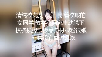 高端外围女探花潇洒哥-❤️约操反差女大学生极品黑丝诱惑淫语不断叫声很销魂.