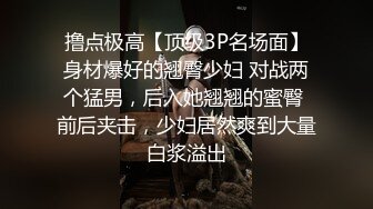 撸点极高【顶级3P名场面】身材爆好的翘臀少妇 对战两个猛男，后入她翘翘的蜜臀 前后夹击，少妇居然爽到大量白浆溢出