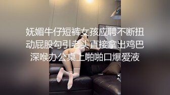 [MP4/ 618M] 长腿美腿丝袜小妖精，最美的蜜臀之一，线下约炮大鸡吧狼友