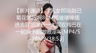 [MP4]STP27745 新人探花小哥3100元酒店约炮极品风骚大眼小少妇肉肉身材手感贼棒 VIP0600