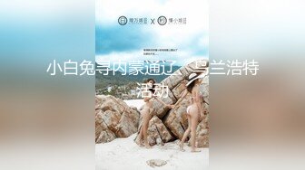 高能預警！比女人還女人極品網紅CDTS【sehe】私拍，能攻能守3P4P真男假女混亂性交人體蜈蚣，相當淫亂視覺盛宴 (2)