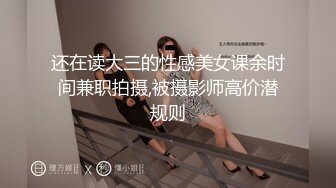 与骚老师的幸福后入时光