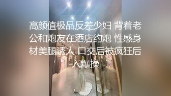 《百度云泄密》某单位领导和美女下属酒店开房被曝光 (3)