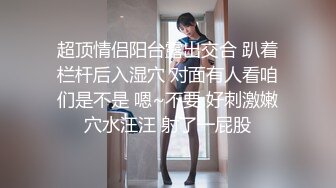 ✨可爱反差小母狗✨白白嫩嫩的萝莉同学老师眼中乖乖女小学霸，白丝JK双马尾小母狗，双马尾是最好的方向盘 (3)