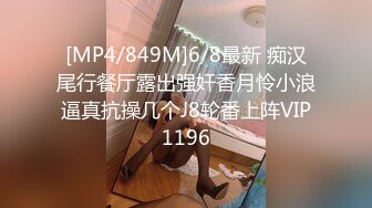 [MP4/ 568M] 漂亮美眉 小娇乳 稀毛鲍鱼 穿情趣内衣吃完鸡吧被无套狠狠的怼 后入内射爽歪歪