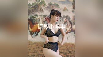 【性爱核弹极品强推】漂亮女大学生『秋香』沦为性奴黑丝爆乳骚货被几个屌丝各种蹂躏玩弄 无套怒操爆射 (4)