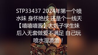 蜜桃影像传媒 PMC410 隔离期间被医师强奸 娃娃