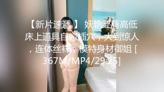 “潮喷女”一边让我舒服一边跟老公汇报，那你就做好炮架子吧