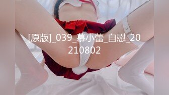 JDMY024.密友.第二十四集.精东影业