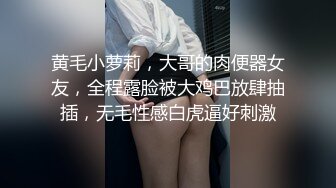 细腰丰臀的小炮友