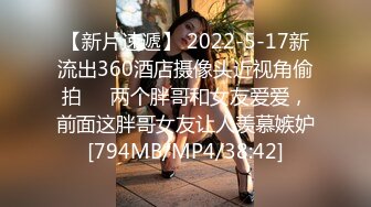 新沂网红 八大碗二哥 和 晴晴子 4分37秒不雅视频疯传