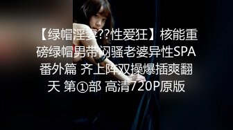 P站20万粉华裔网黄「北京瑶瑶」「Lonelymeow」OF旅游性爱日记 3P百合爆菊潮吹露出