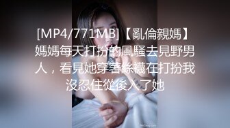 [MP4/836M]7/29最新 颜值模特身材被纹身男友后入操逼红唇口交VIP1196