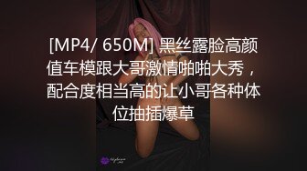 STP27815 极品金发御姐【蜜桃CC】激情自慰 情趣装拨开内裤揉穴 无毛骚逼假屌抽插 搞得小穴湿湿