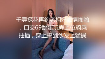 短发小姐姐爱吃鸡，能够吃棒棒就灿笑了