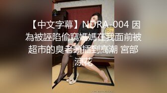 424W女网红塌房,男方爆出小羊出轨后求原谅的录音和原片 4K修复版