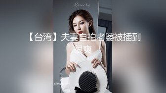 [MP4/ 447M]&nbsp; 熟女妈妈 我坐在上面干一炮好不好 啊啊 舒服爽宝贝 妈妈看到儿子的大鸡吧笑的多开心