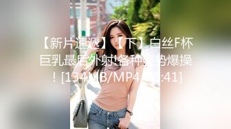 清纯！大学生被干了【大学生很嫩】粉嘟嘟的少女胴体，水汪汪的小逼逼，让人流口水~无套啪啪 (4)