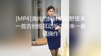 【新片速遞】&nbsp;&nbsp;✨“我给哥哥看看我逼逼里都有什么”网黄女主播小浣熊激情自慰给金主们准备了很刺激很刺激的东西[46M/MP4/4:59]