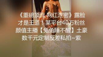 高颜值美女阎魔爱和粉丝啪玩的不亦乐乎